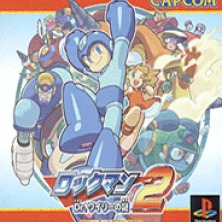 Mega Man 2 (PSOne Classic) PSN PS3