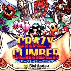 Hyper Crazy Climber (PSOne Classic) PSN PS3