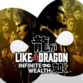 Like a Dragon: Infinite Wealth PS4|PS5 - VIP